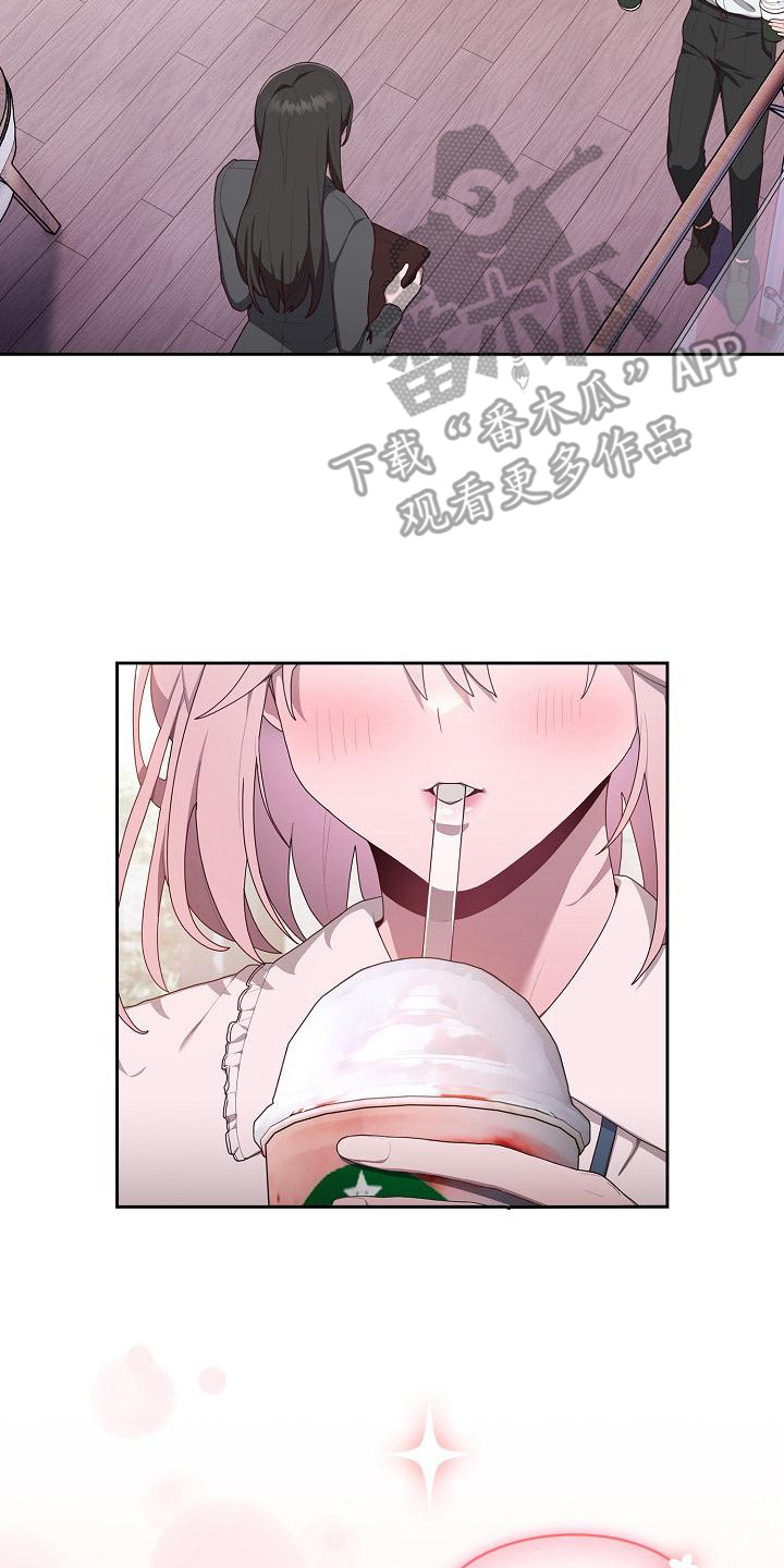 阴郁上司漫画,第7章：咨询4图