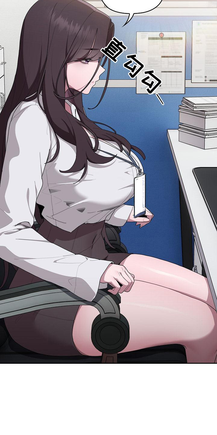 阴郁大佬的小祖宗又在闹离婚漫画,第22章：分配任务5图