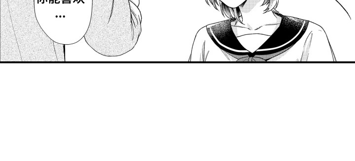 男朋友的爱太热烈让人不知所措漫画,第11章：特殊情况2图