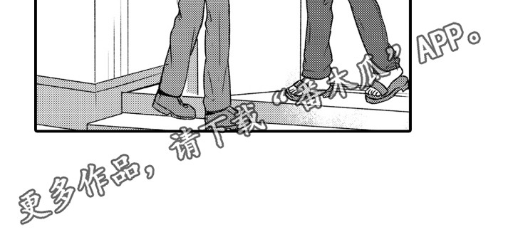 男友的爱如此沉重漫画,第16章：找上门1图