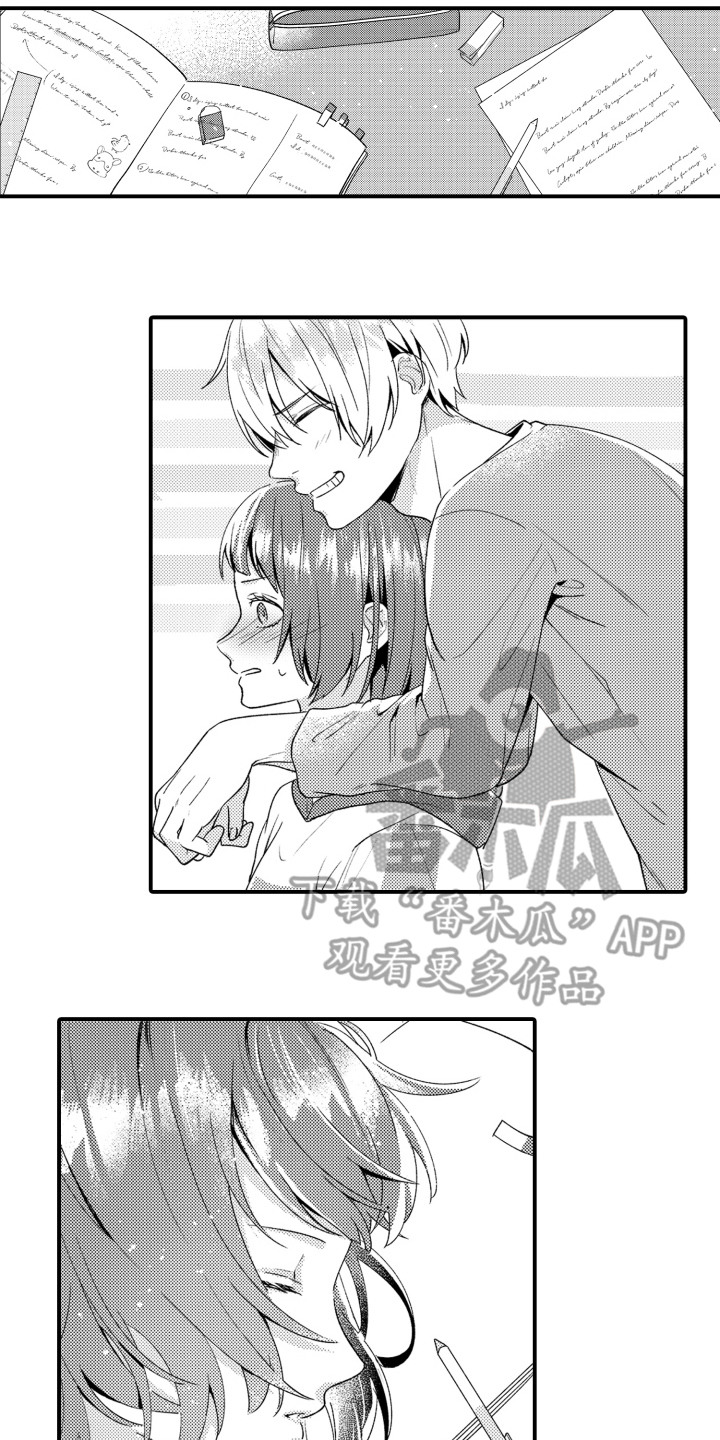 男友的爱如此沉重漫画,第18章：纠结4图