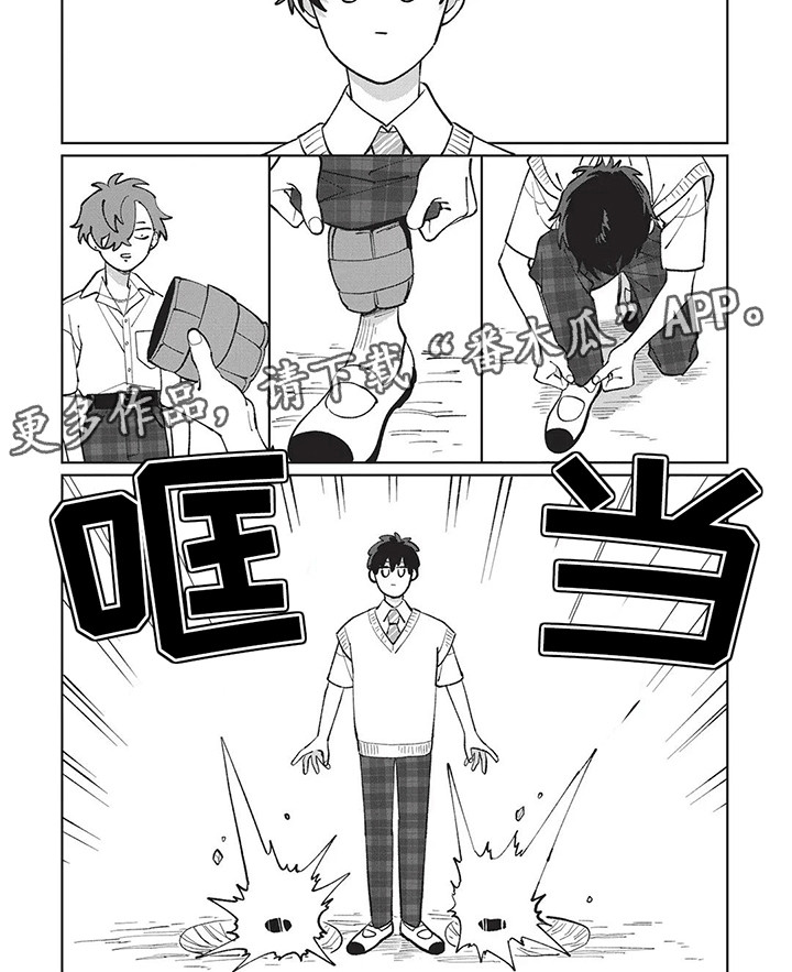 喜欢你邓紫棋漫画,第9章：决斗2图