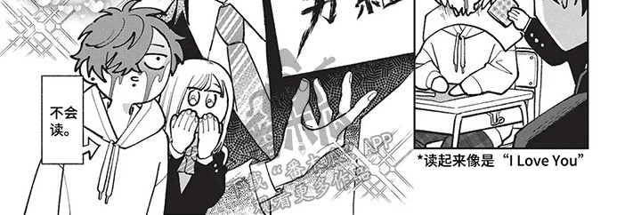 喜剧小品大全漫画,第13章：矛盾3图