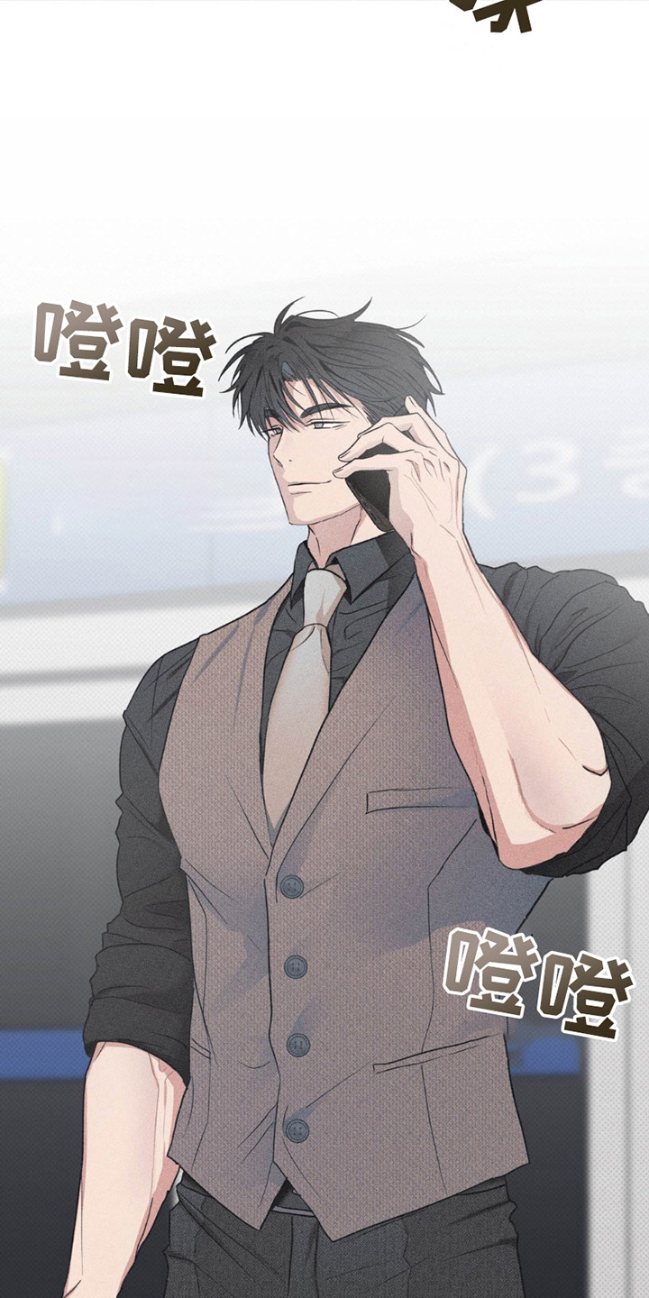 迟来的伴侣漫画,第14章：原因1图