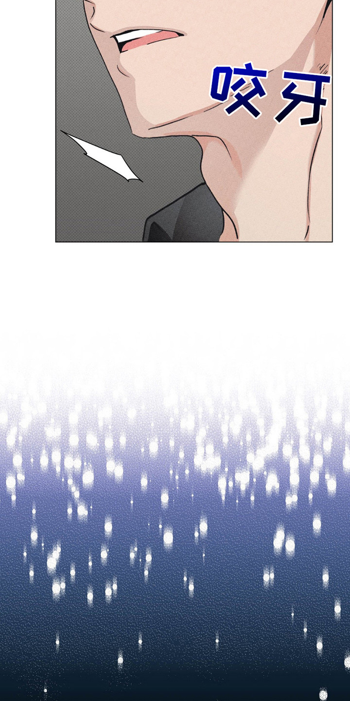 迟来的伴侣漫画全集漫画,第10章：不记得了5图