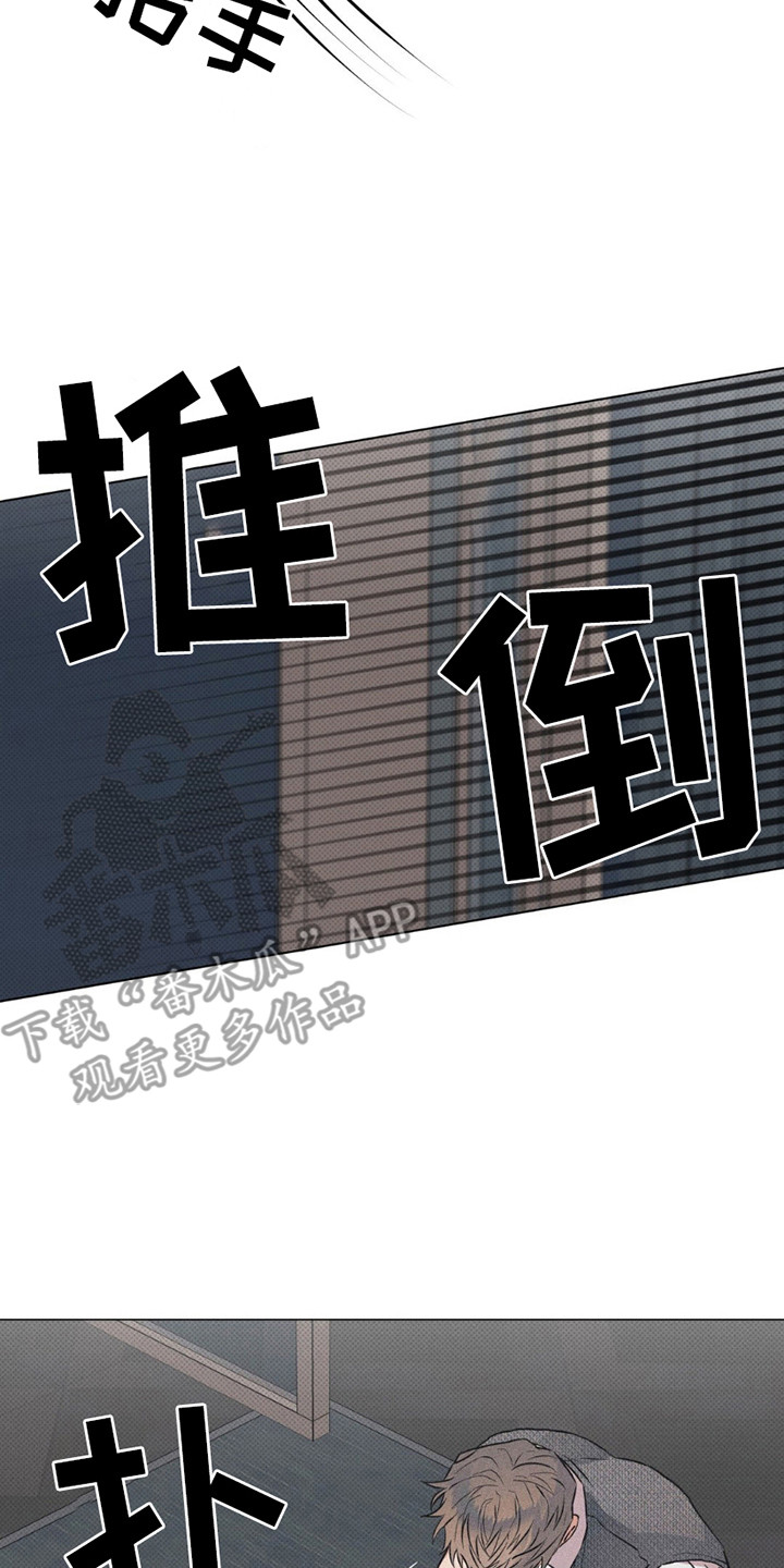 迟来的伴侣漫画,第5章：喘不上气4图