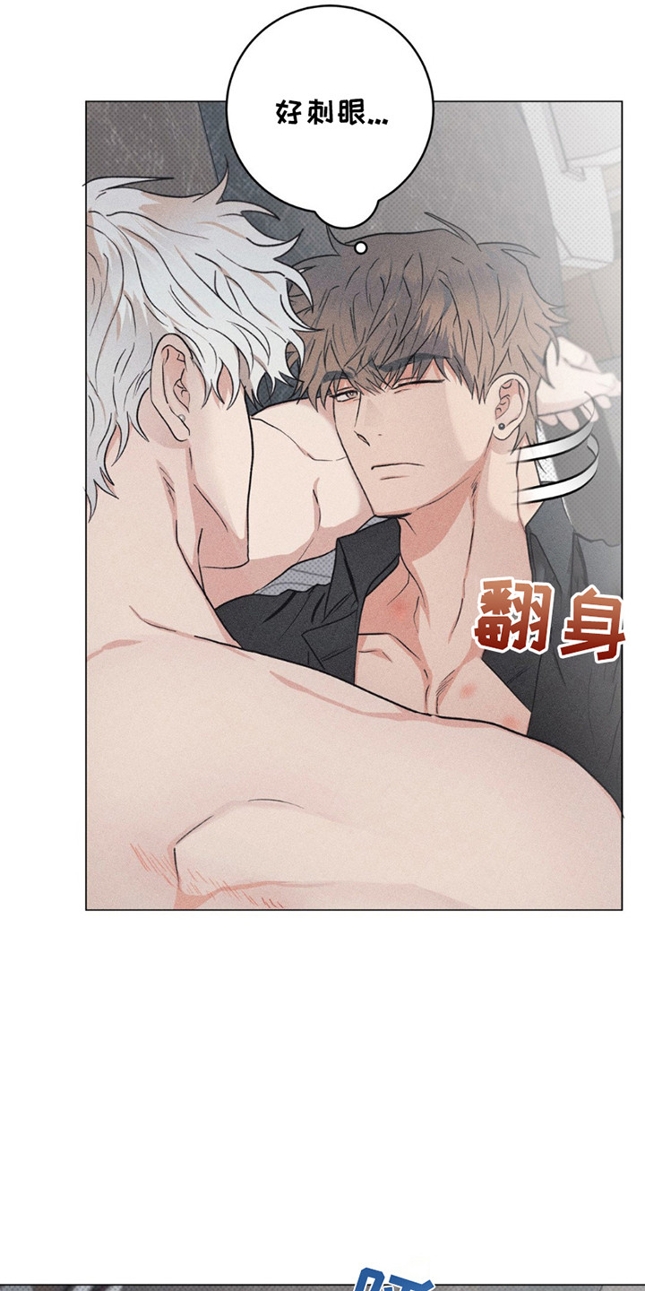 迟来的伴侣别名漫画,第10章：不记得了3图