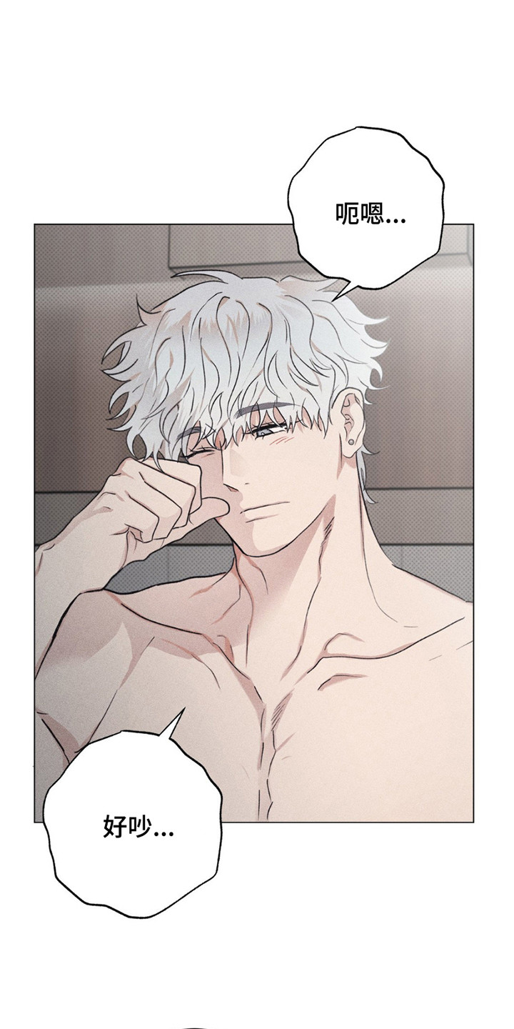 迟来的伴侣漫画全集漫画,第10章：不记得了1图