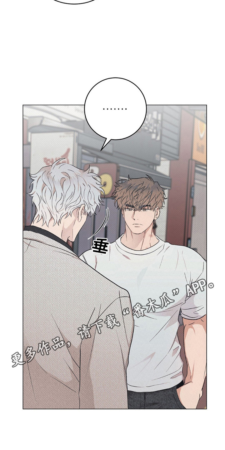 迟来的伴侣漫画,第14章：原因1图