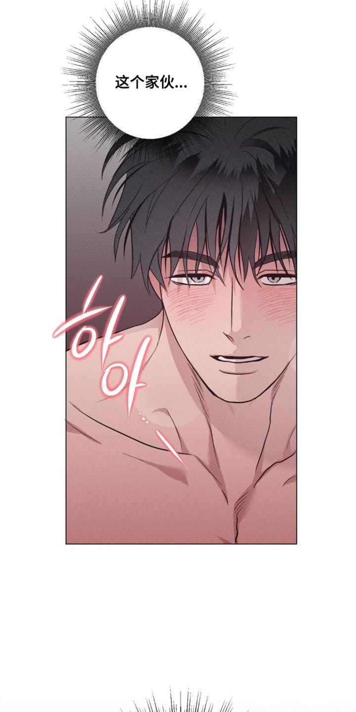 迟来的伴侣免费观看漫画,第77章：【番外】差点失去了自控力4图