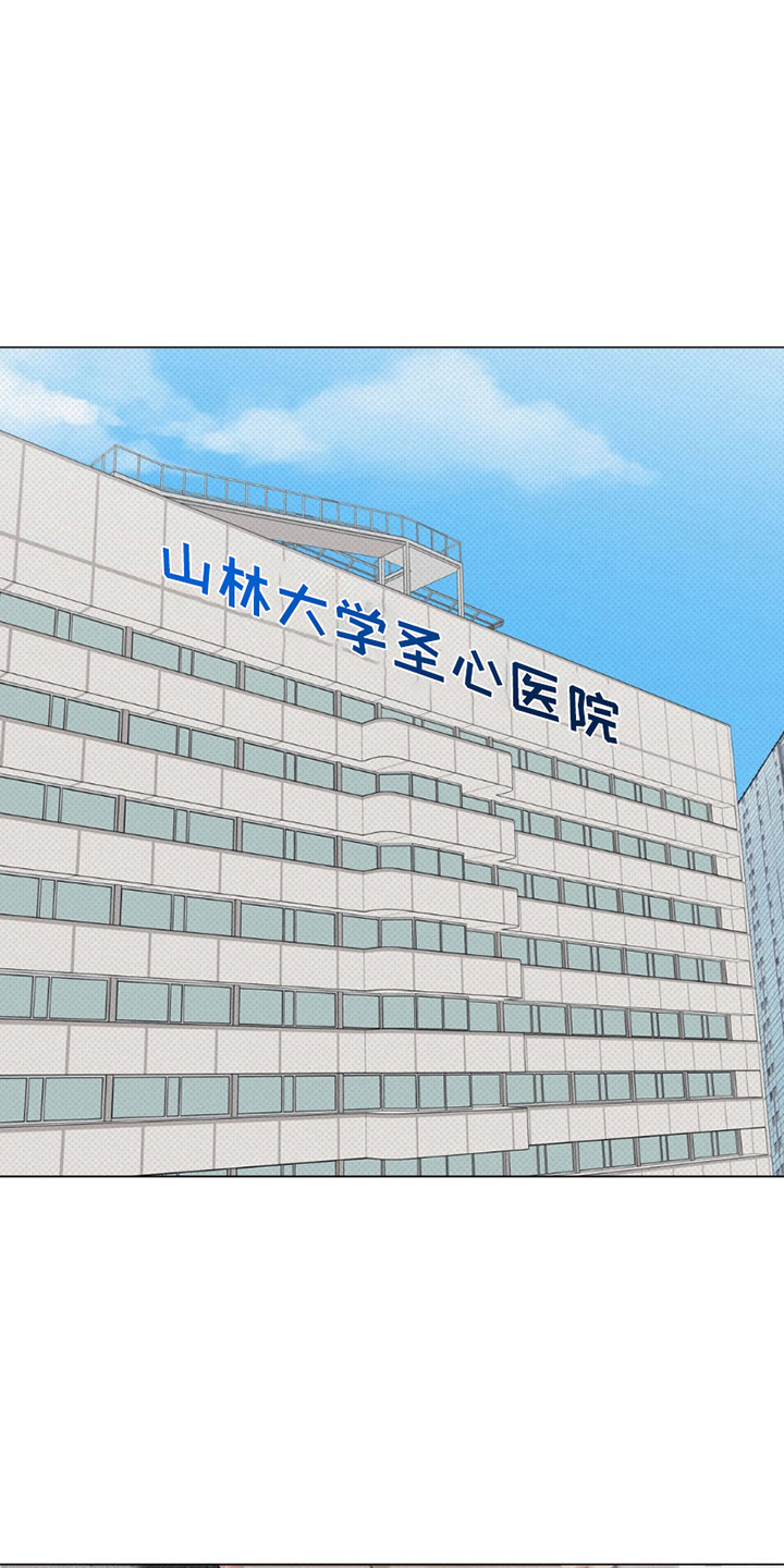 迟来的情缘漫画,第11章：复查4图