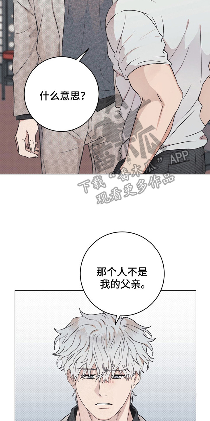 迟来的伴侣漫画,第14章：原因4图