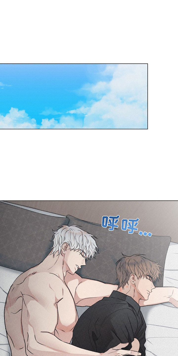 迟来的伴侣别名漫画,第10章：不记得了1图