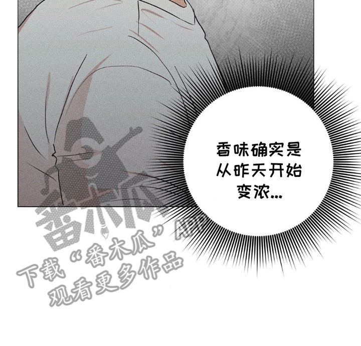 迟来的春天谭咏麟原唱完整版漫画,第11章：复查3图