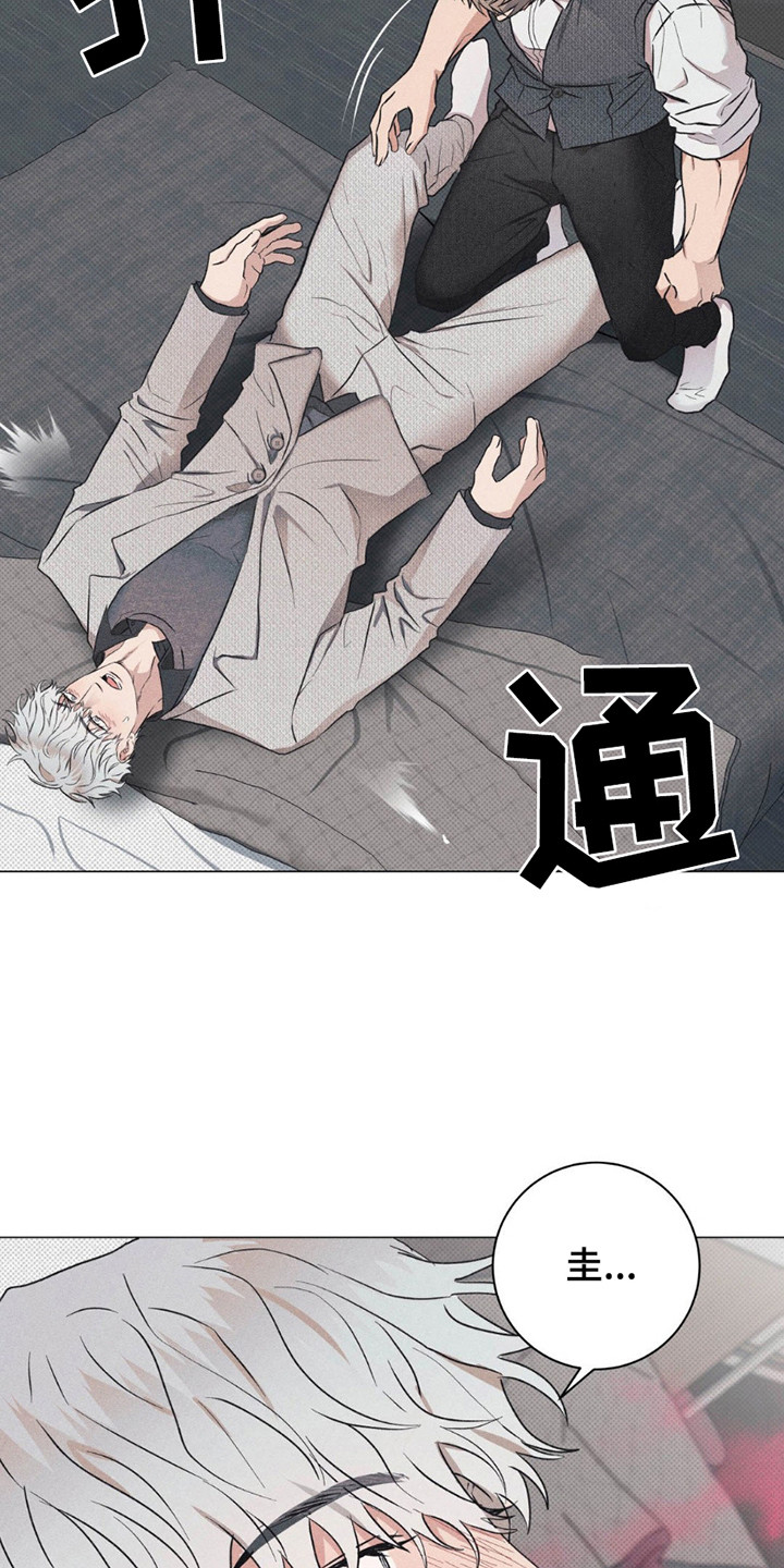 迟来的伴侣漫画,第5章：喘不上气5图