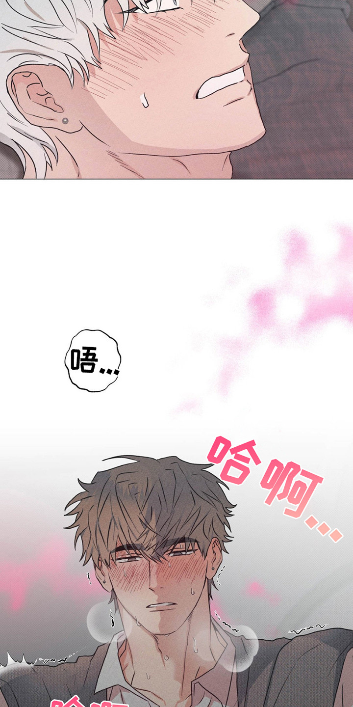 迟来的伴侣漫画,第5章：喘不上气1图