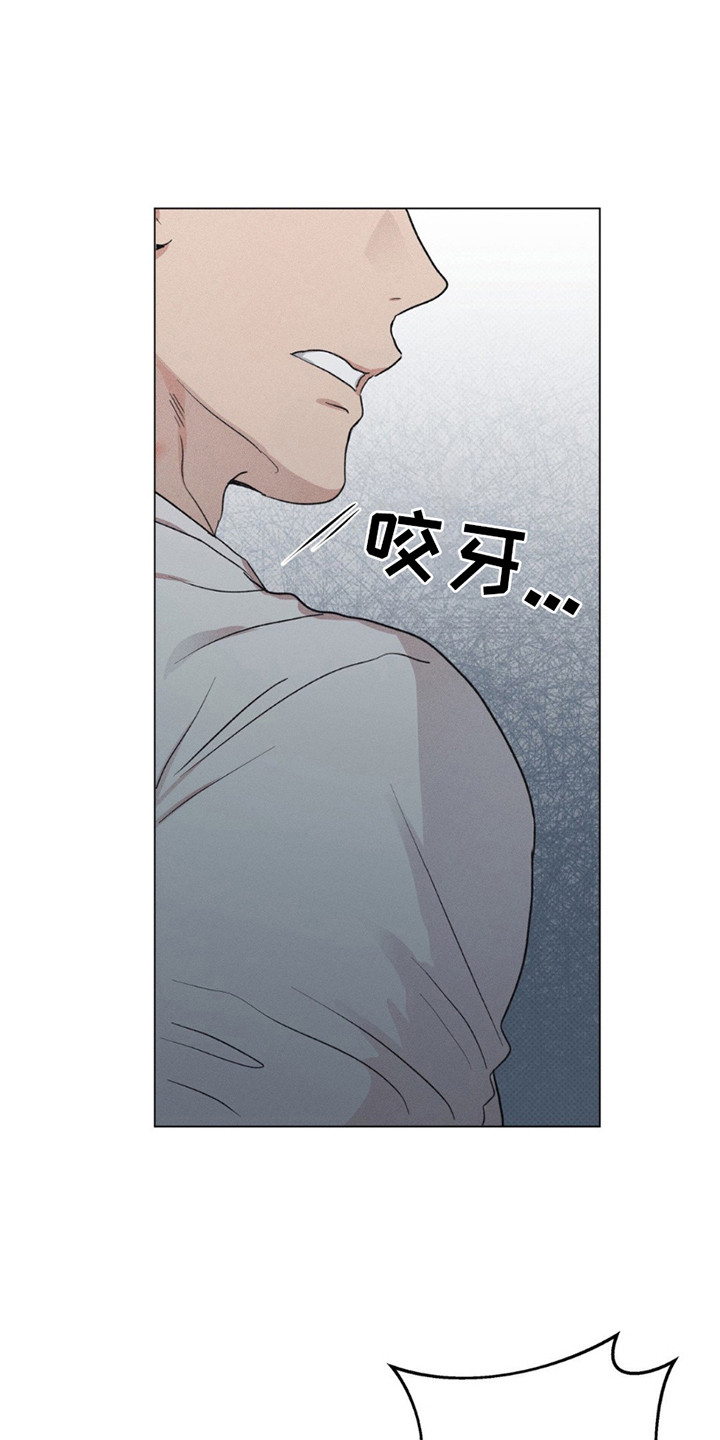 迟来的伴侣漫画,第14章：原因1图