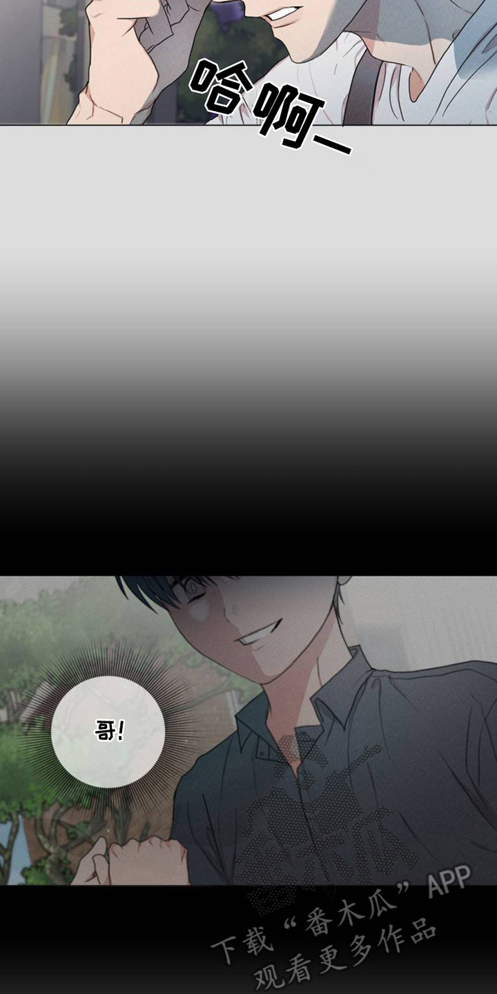 迟来的伴侣免费漫画在线观看漫画,第1章：打工5图