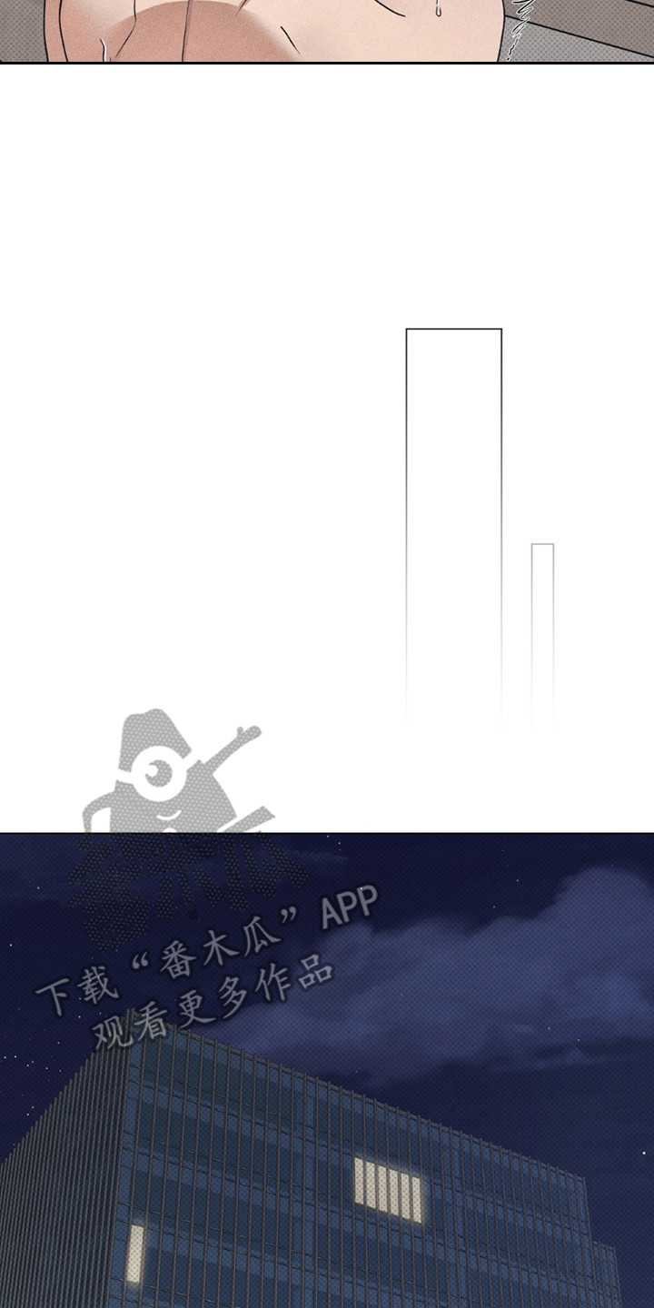 迟来的忏悔漫画,第8章：发火4图