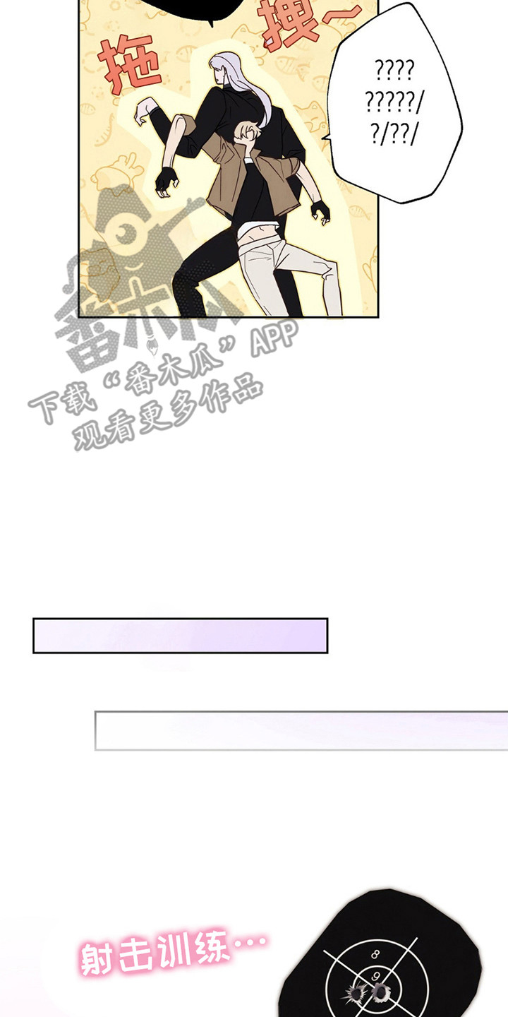 痞子警卫漫画,第9章：测试4图