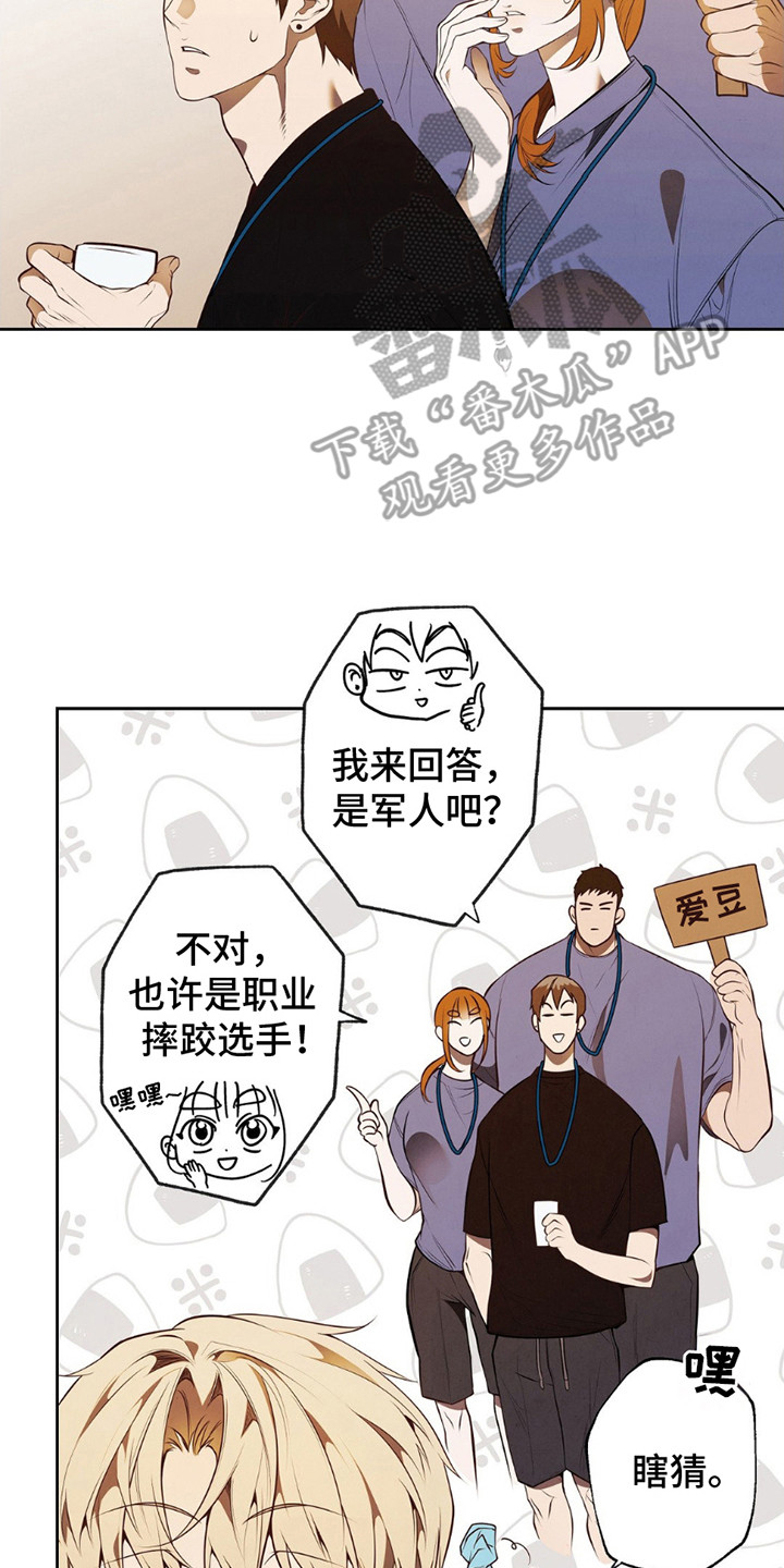 痞子警卫漫画,第11章：魔鬼训练4图