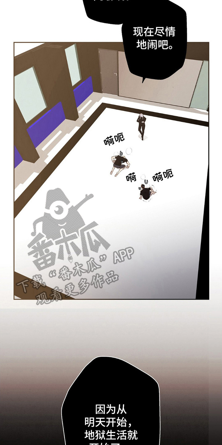 痞子警卫漫画,第10章：新人们2图