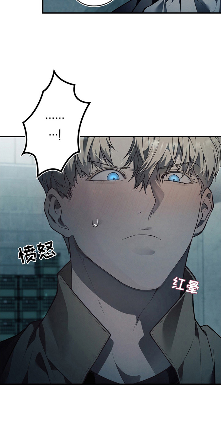 痞子警卫漫画,第5章：线索1图