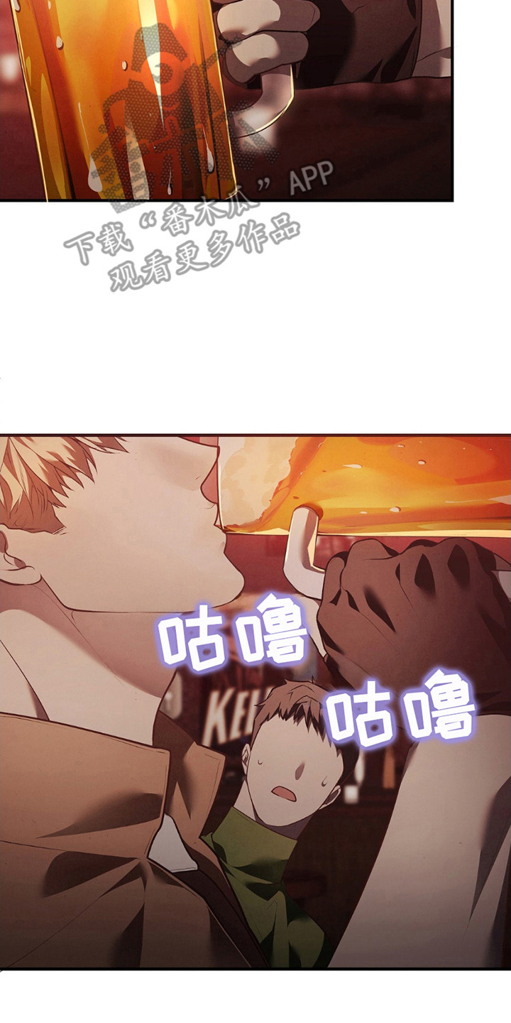 痞子警卫漫画,第4章：说闲话5图