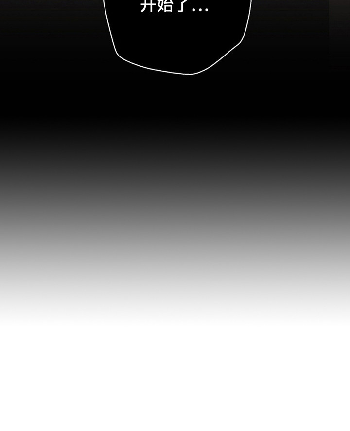 痞子警卫漫画,第10章：新人们3图