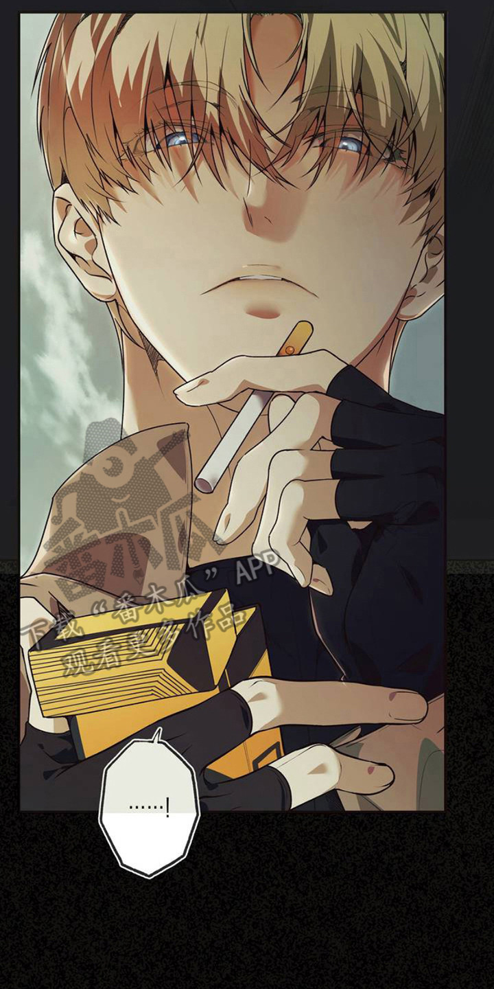 痞子警卫漫画,第2章：被无视2图