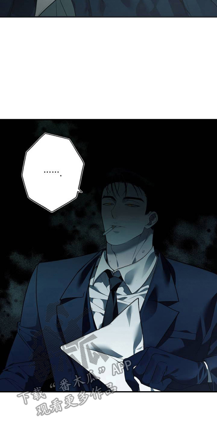 痞子警卫漫画,第3章：窘态5图