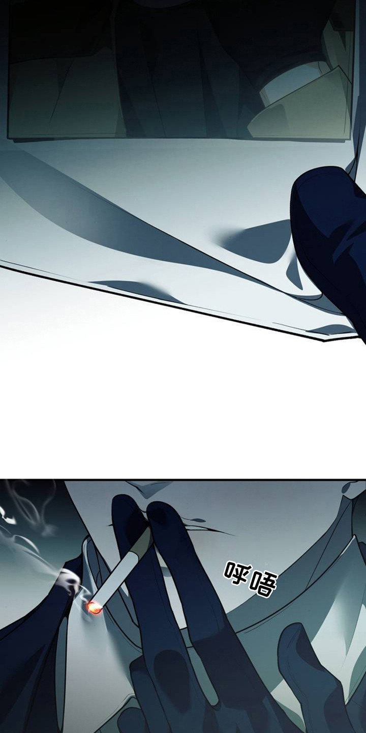 痞子警卫漫画,第3章：窘态4图