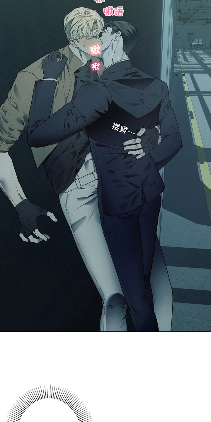 痞子警卫漫画,第12章：装腔作势1图