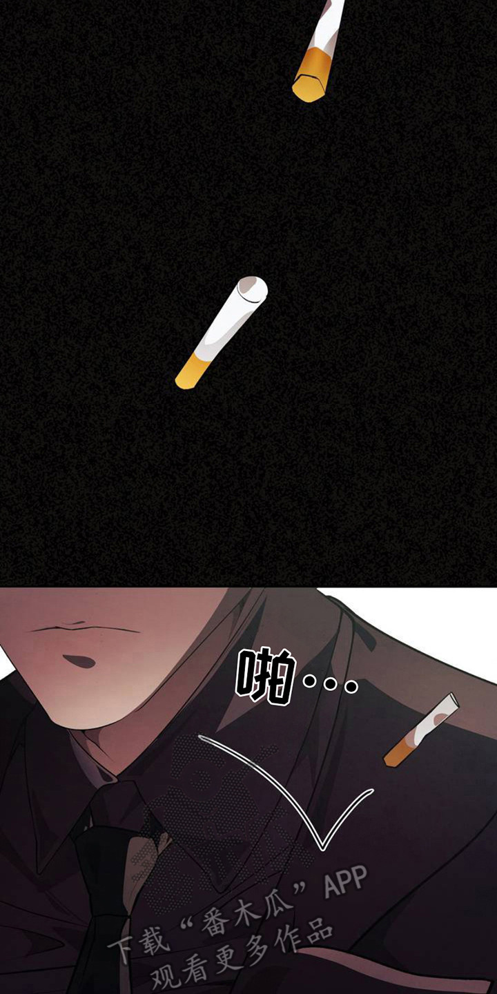 痞子警卫漫画,第2章：被无视4图