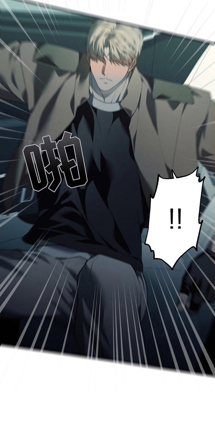 痞子警卫漫画,第6章：交易5图