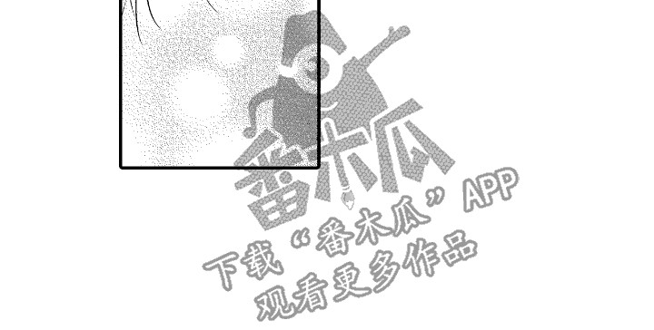 他是完美人设漫画,第9章：自然而然1图