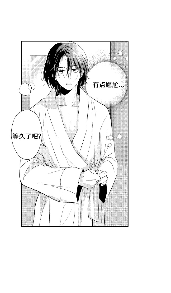 他是完美人设漫画,第5章：本能驱使3图