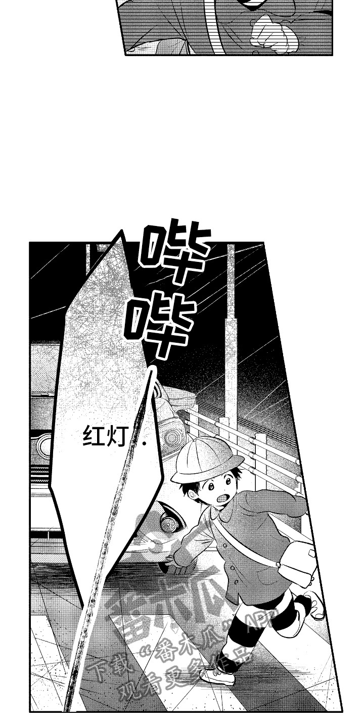他是完美人设漫画,第24章：很危险2图