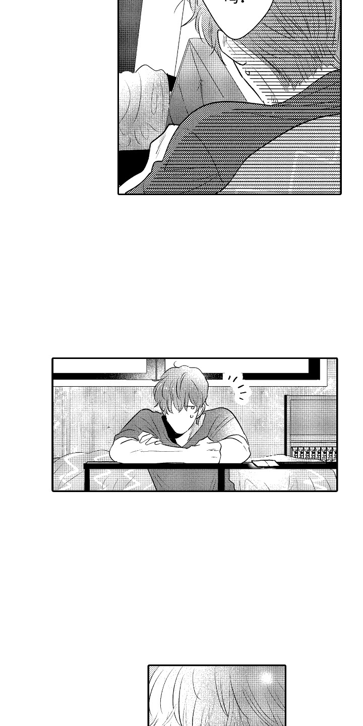 他是完美人设漫画,第14章：特殊意义5图