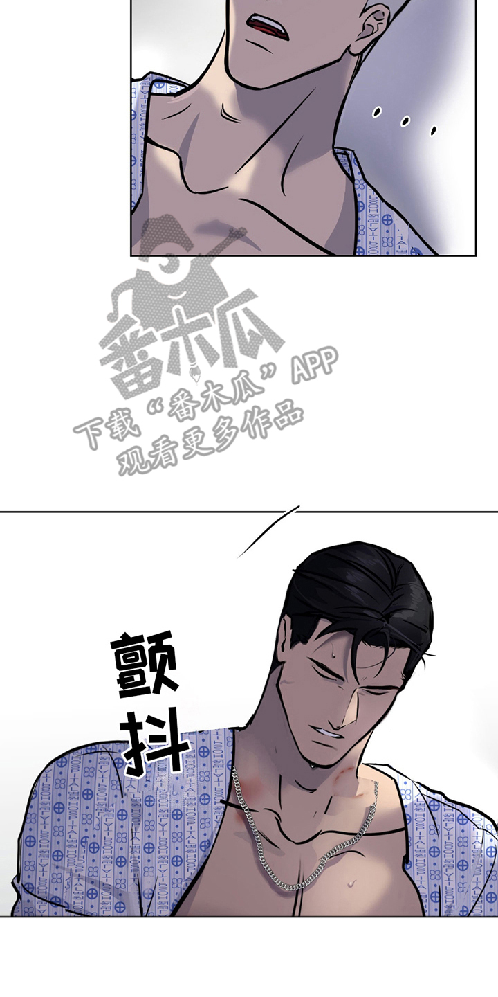 二把手与问题医生漫画,第9章：态度转换（完结）1图