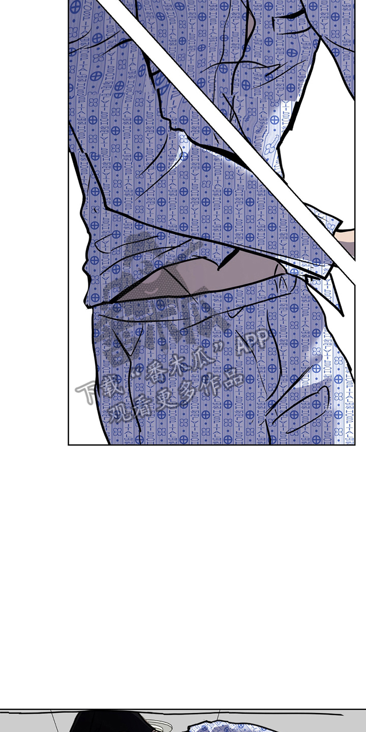 二把手如何对待一把手漫画,第8章：这种方式1图