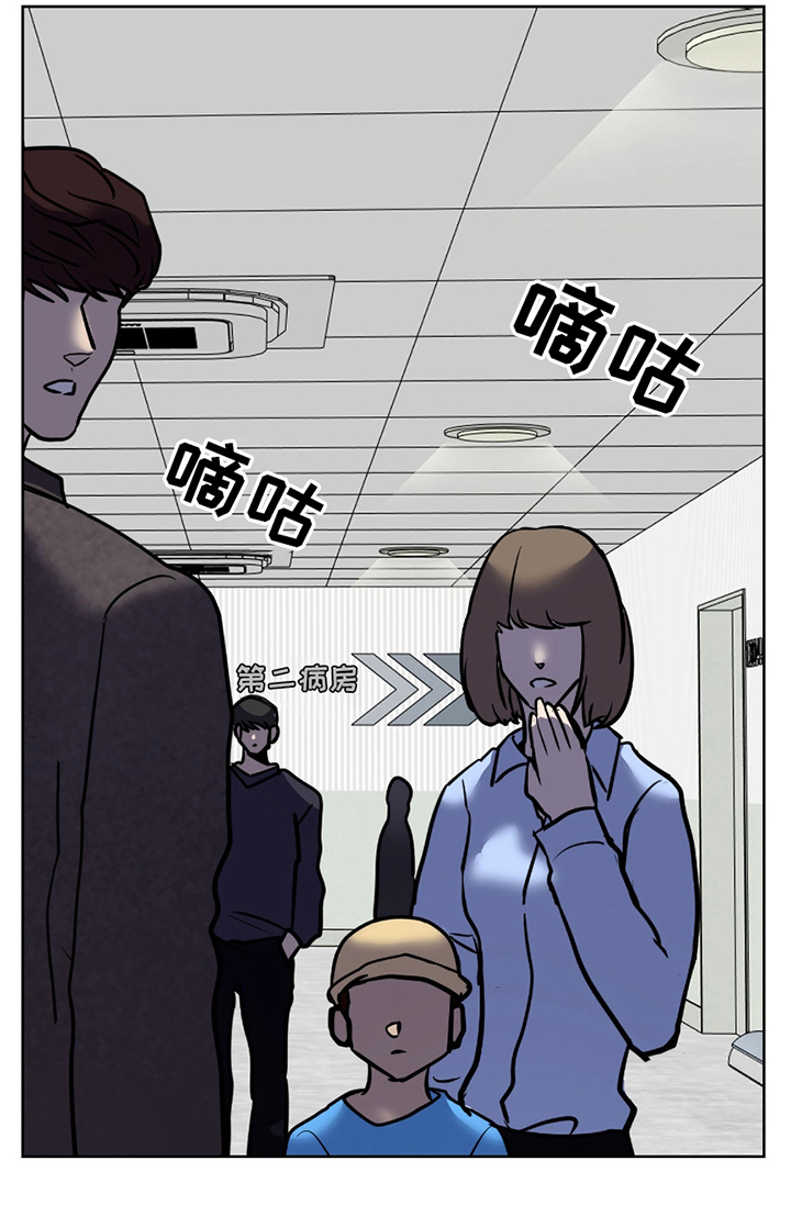 二把手如何对待一把手漫画,第8章：这种方式4图