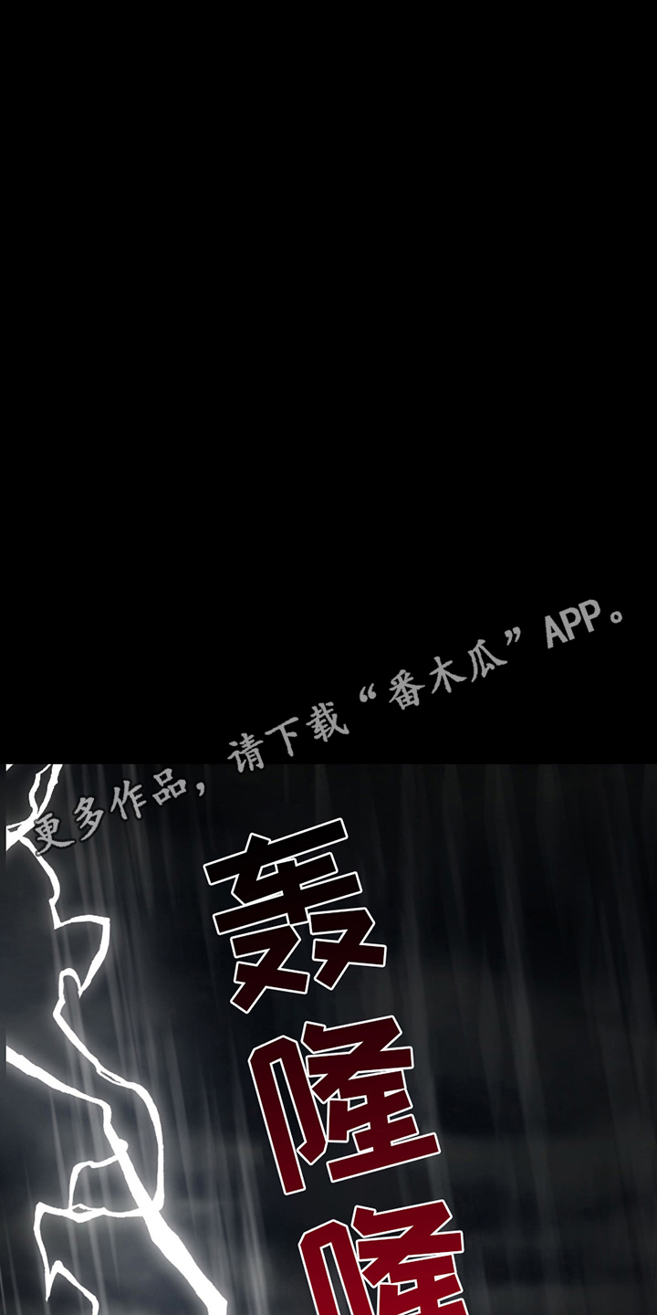 医生二把手漫画,第5章：出现4图