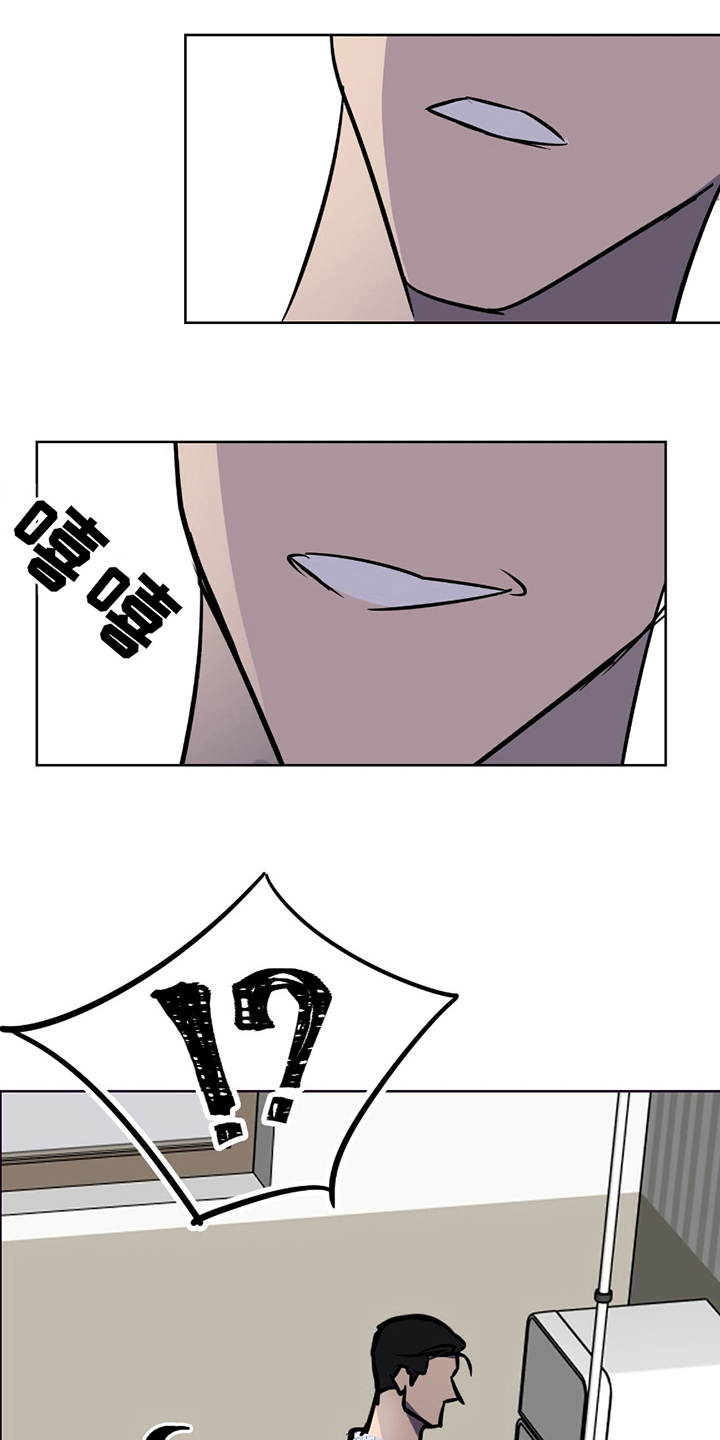 二把手与问题医生漫画,第9章：态度转换（完结）2图