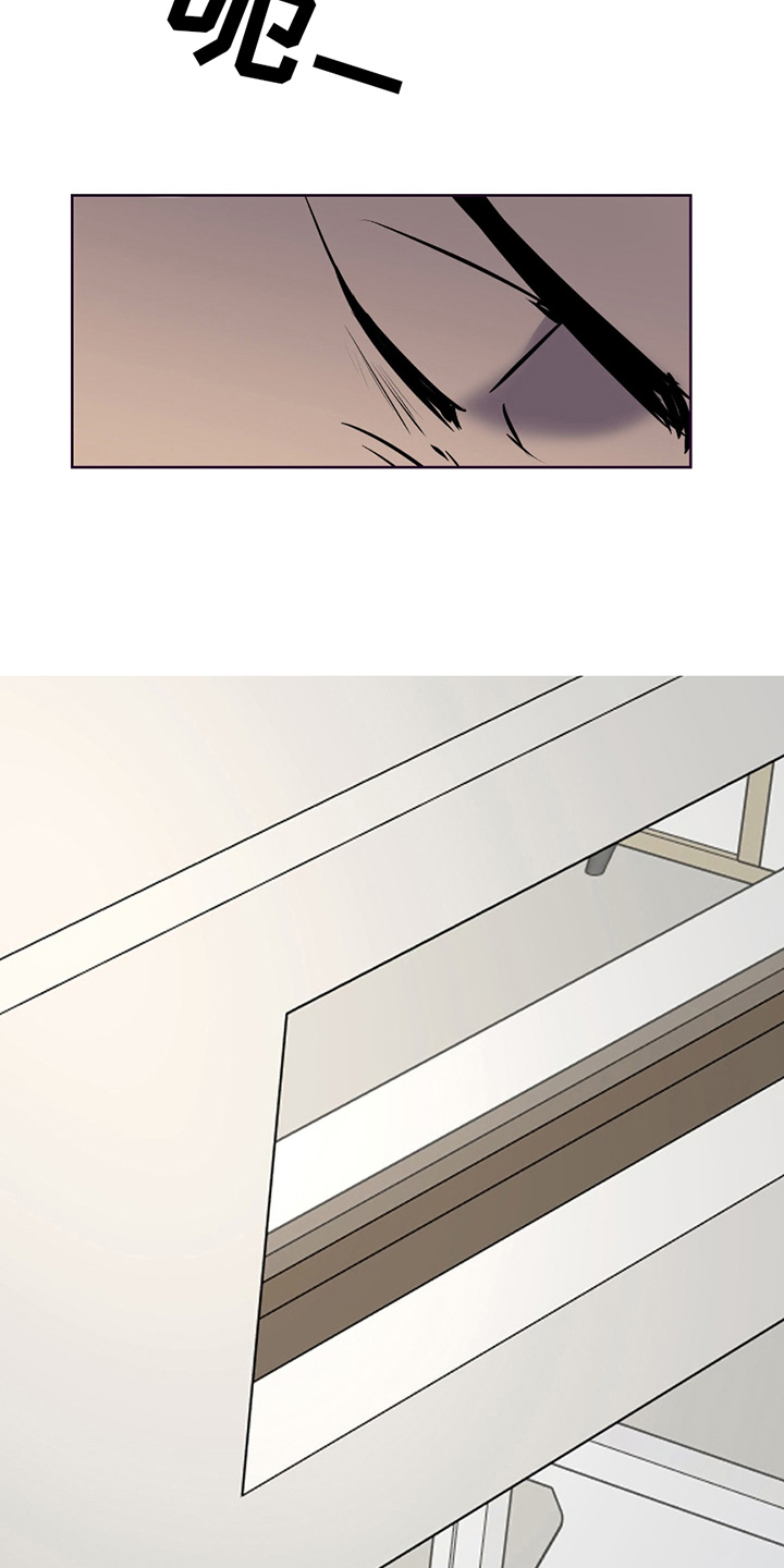 二把手与问题医生漫画,第9章：态度转换（完结）5图