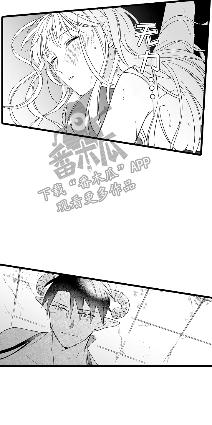 被异界的魔王袭击漫画,第28章：喜欢的人4图