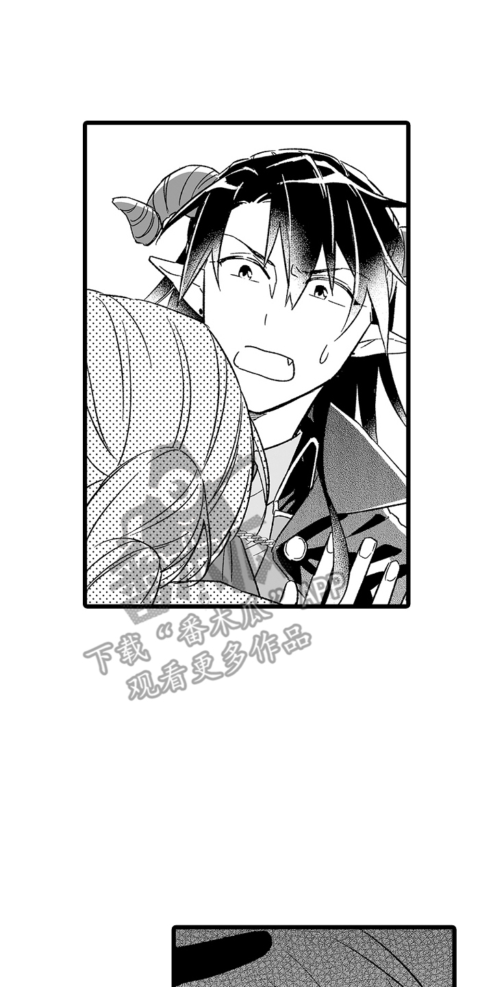 被异界的魔王袭击漫画,第6章：安静4图