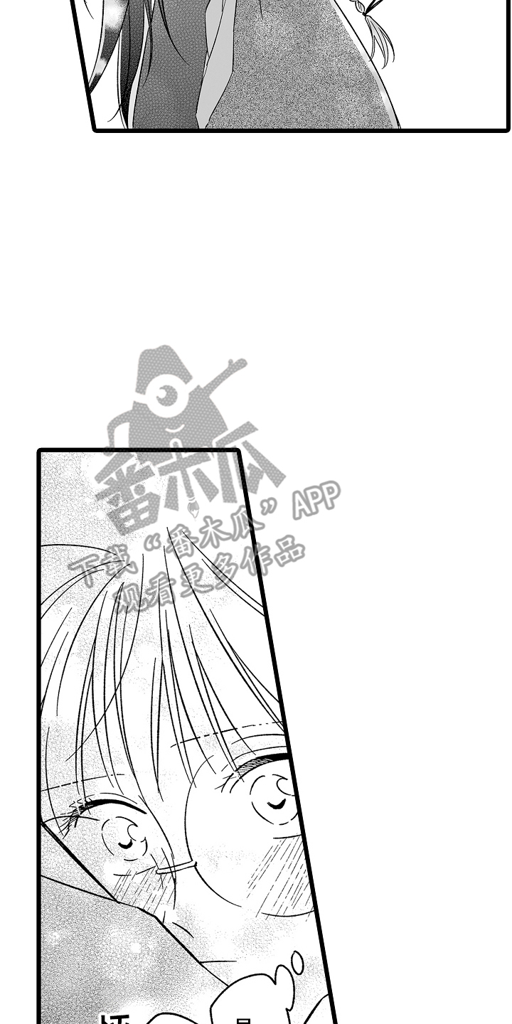 被异界的魔王袭击漫画,第24章：确认4图