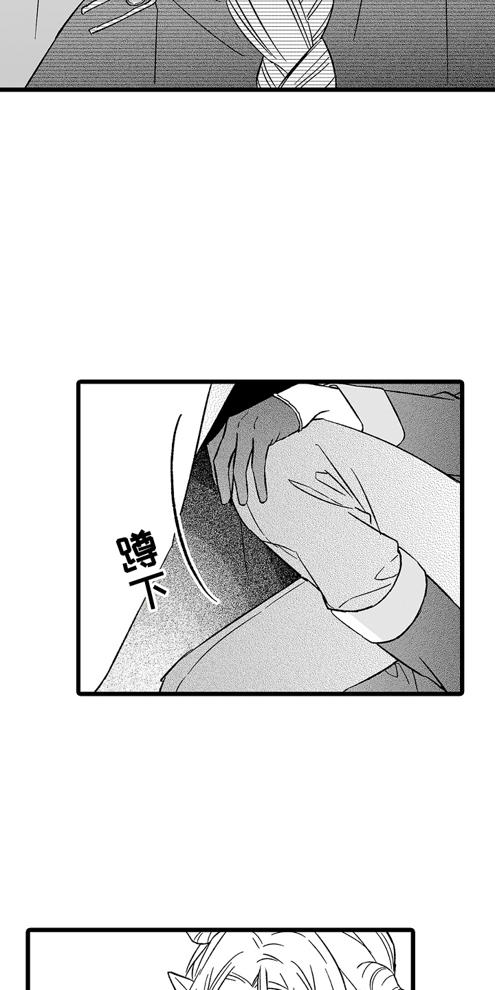被异界的魔王袭击漫画,第21章：转机5图