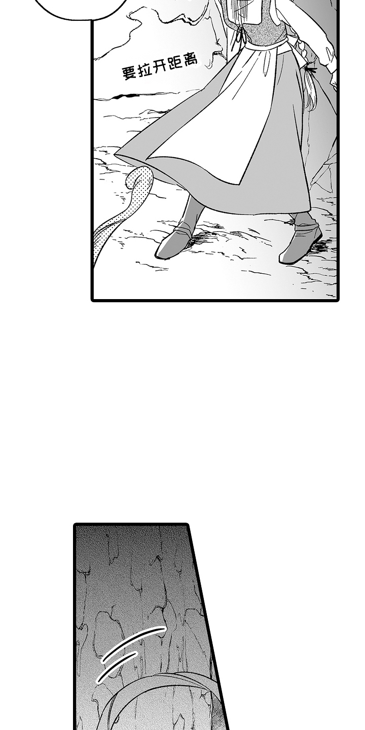 被异界的魔王袭击漫画,第13章：埃皮吉拉4图
